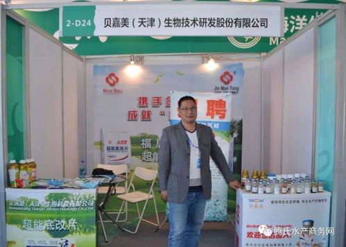 藍(lán)色盛會耀港城 湛江海博會匯聚全球目光，超2000家企業(yè)共繪海洋經(jīng)濟(jì)新藍(lán)圖